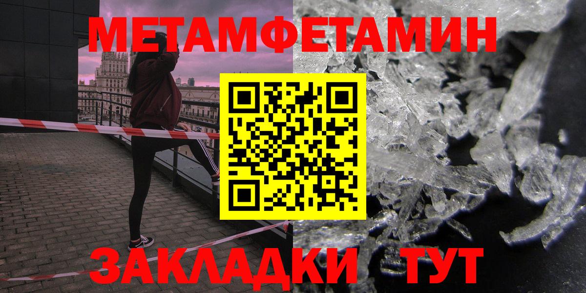 АМФЕТАМИН 98%  АМФ  Симферополь  Вход с VPN 