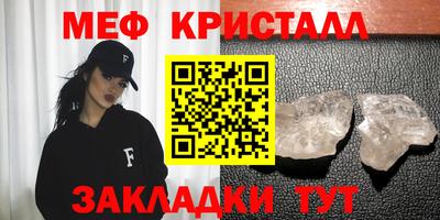 соль курить ск Жуковский