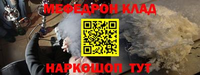 соль курить ск Жуковский