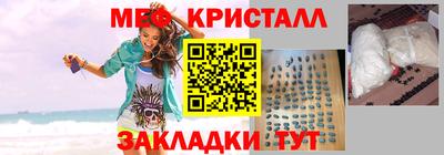 соль ск Заводоуковск