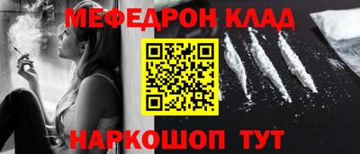 соль курить ск Жуковский