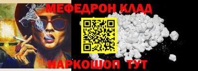 кокаин Заволжье