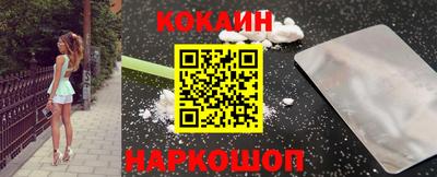 соль ск Заводоуковск
