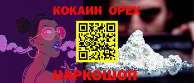 соль курить ск Жуковский