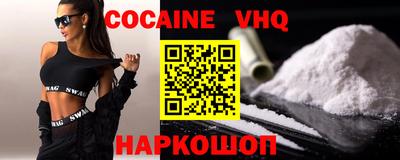 соль ск Заводоуковск
