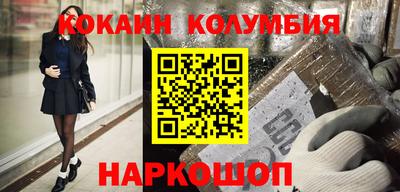 кокаин Заволжье