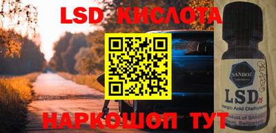 соль курить ск Жуковский