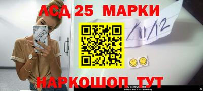 соль курить ск Жуковский