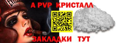 марки nbome Магнитогорск