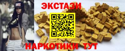 соль курить ск Жуковский
