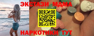 соль ск Заводоуковск