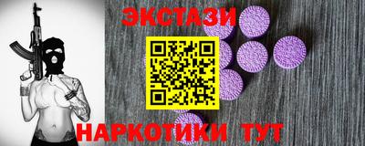 соль курить ск Жуковский