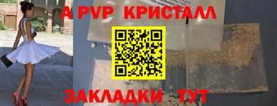 соль курить ск Жуковский