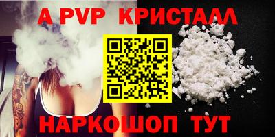 кокаин Заволжье