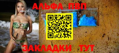 кокаин Заволжье