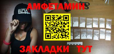 соль курить ск Жуковский
