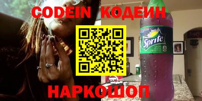 соль курить ск Жуковский