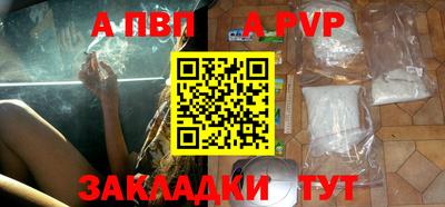 соль ск Заводоуковск