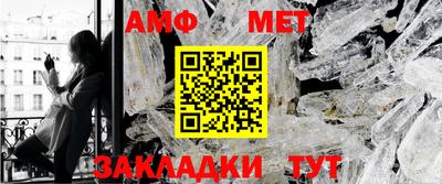 соль курить ск Жуковский