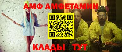 соль ск Заводоуковск