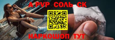 кокаин Заволжье