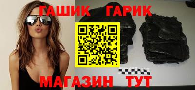 соль курить ск Жуковский