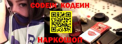 кокаин Заволжье