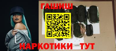 соль курить ск Жуковский