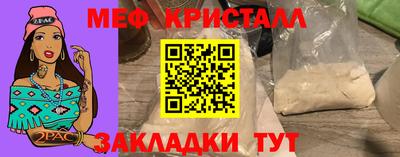 соль ск Заводоуковск