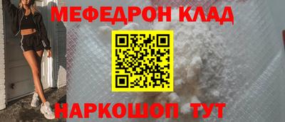 кокаин Заволжье