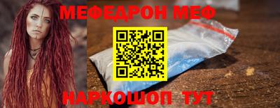 соль курить ск Жуковский
