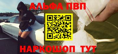 соль курить ск Жуковский