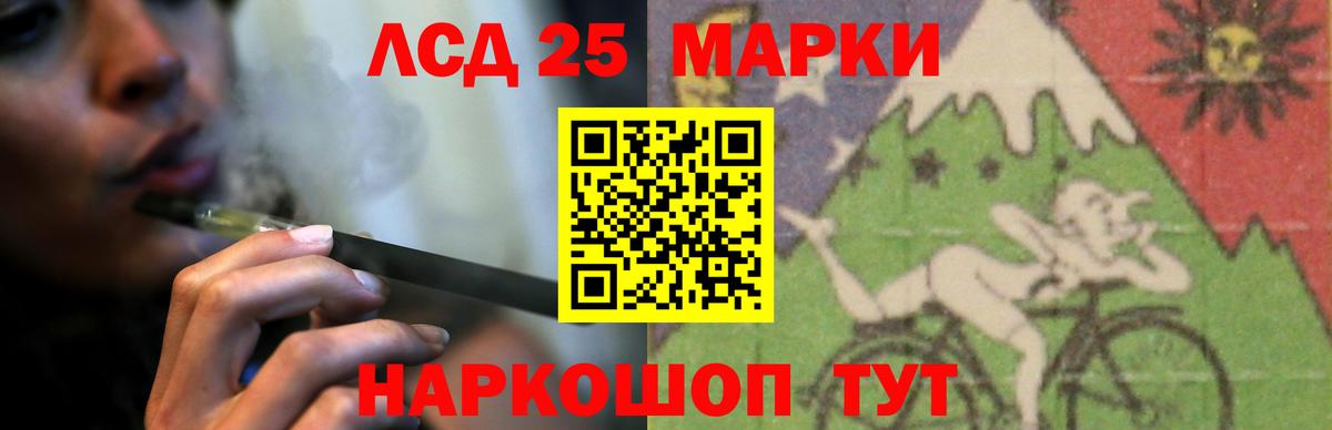 A-PVP СОЛЬ кристаллы  Симферополь  Вход с VPN  Меф МЯУ МЯУ кристаллы  Бошки Шишки  Гашиш  МЕТАМФЕТАМИН 