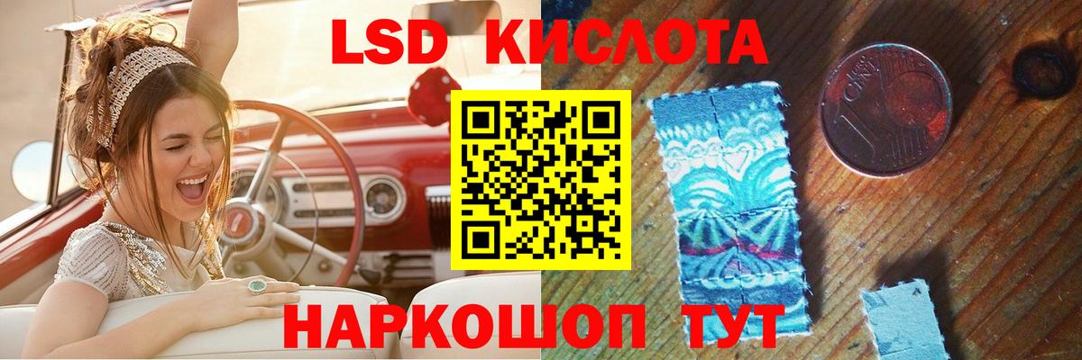 ЛСД экстази ecstasy  Вход с VPN  Симферополь 