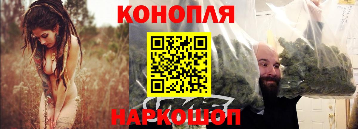 Бошки Шишки LSD WEED  Шишки марихуана ГИДРОПОН  Вход с VPN  Симферополь 